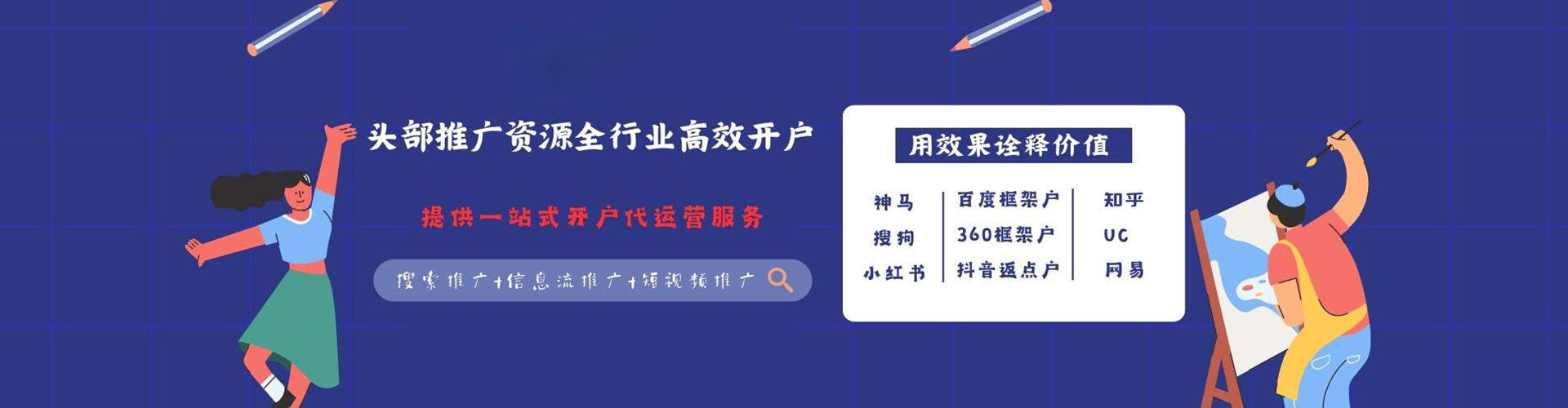 大甲百度网络推广