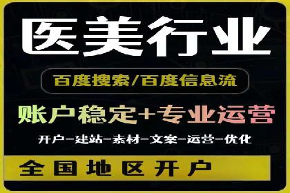短视频信息流算法解析与应用案例