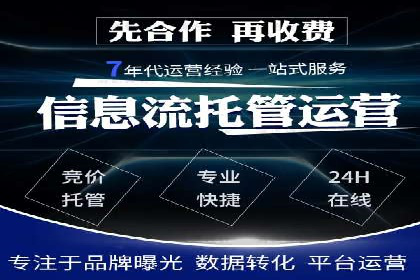 知乎信息流投放策略：精准定位目标用户